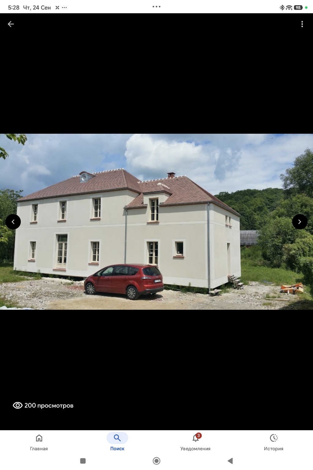 Maison achevée avec façade enduite
